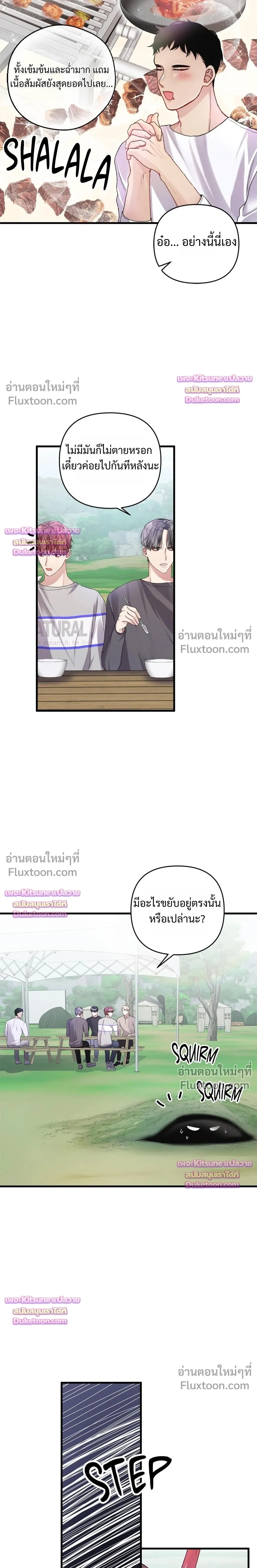 ภาพที่ 4