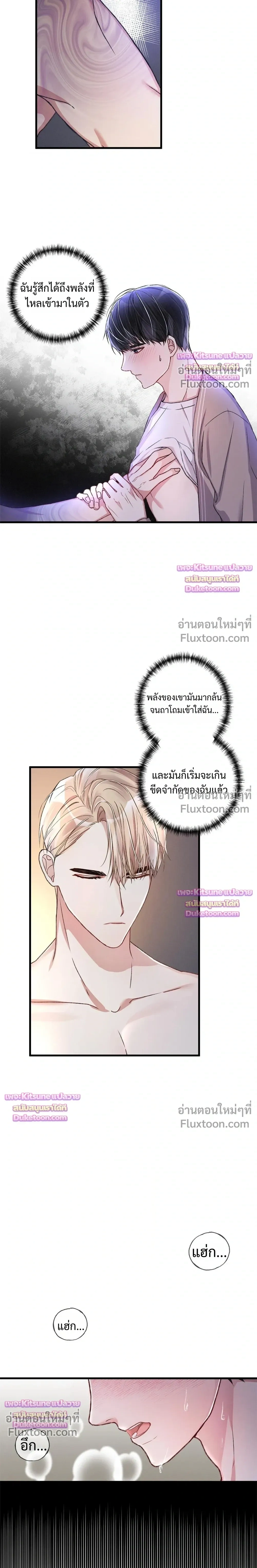 ภาพที่ 4