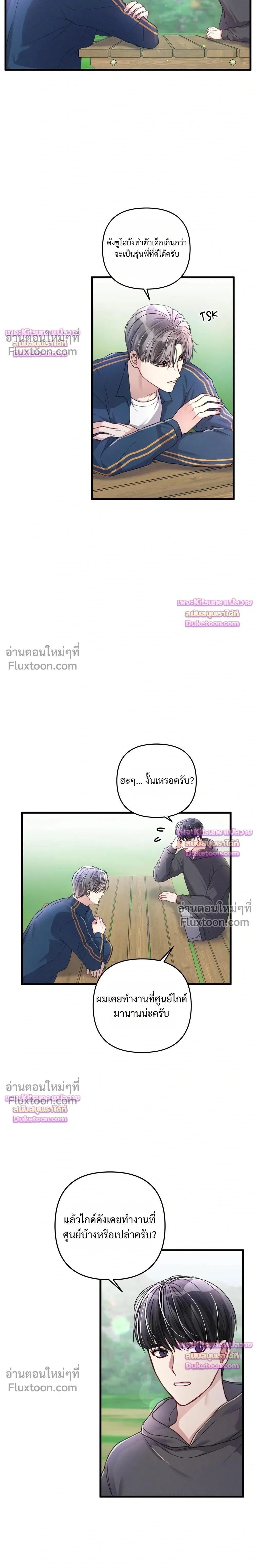 ภาพที่ 3