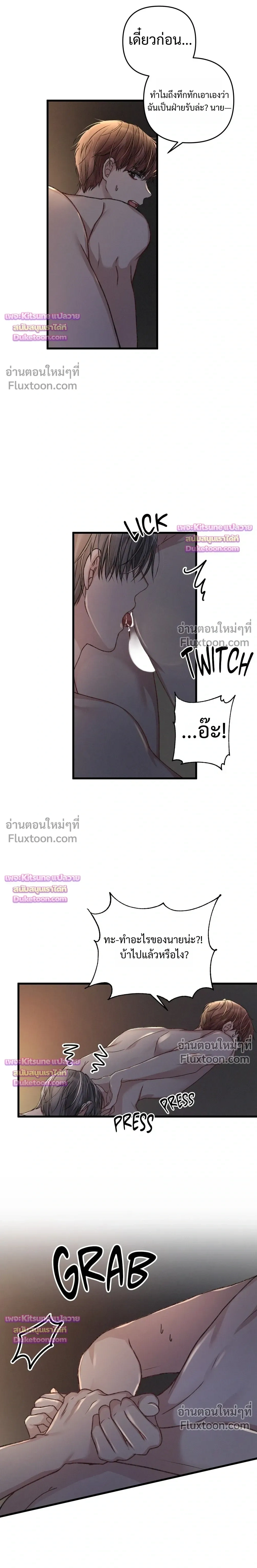 ภาพที่ 4