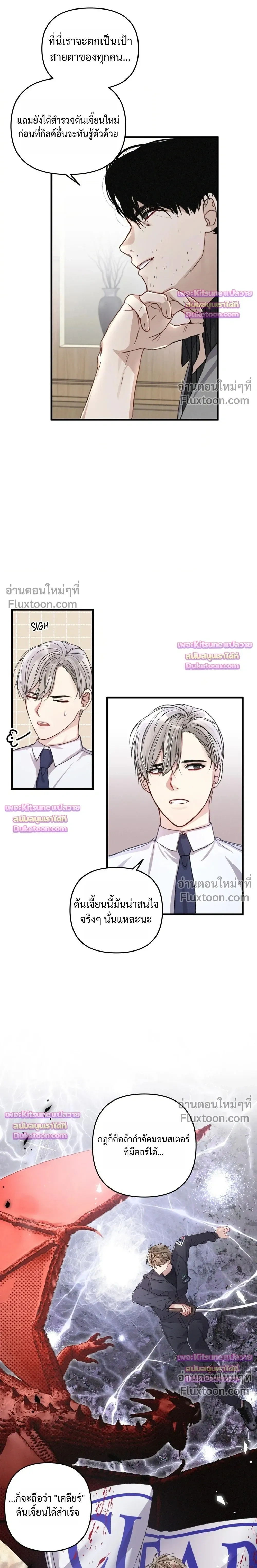 ภาพที่ 4