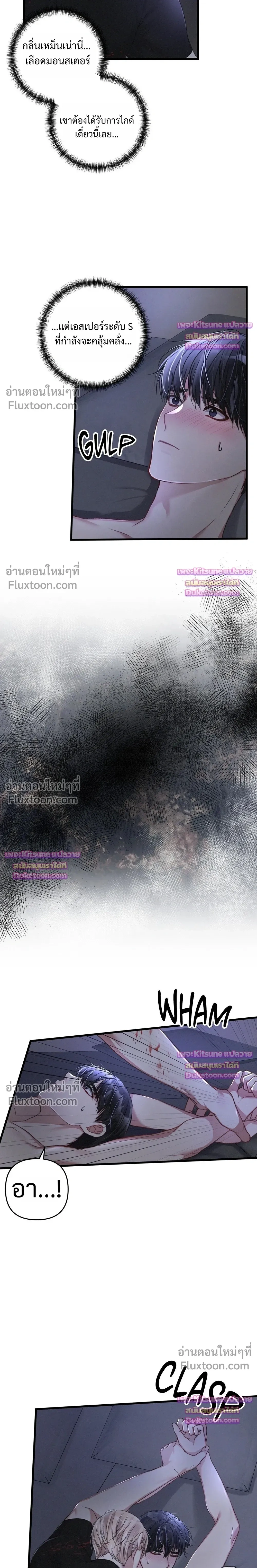 ภาพที่ 3