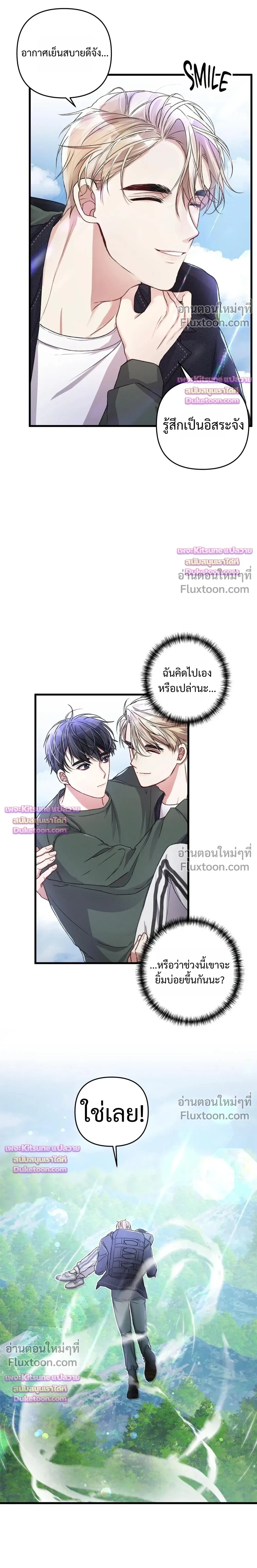 ภาพที่ 3