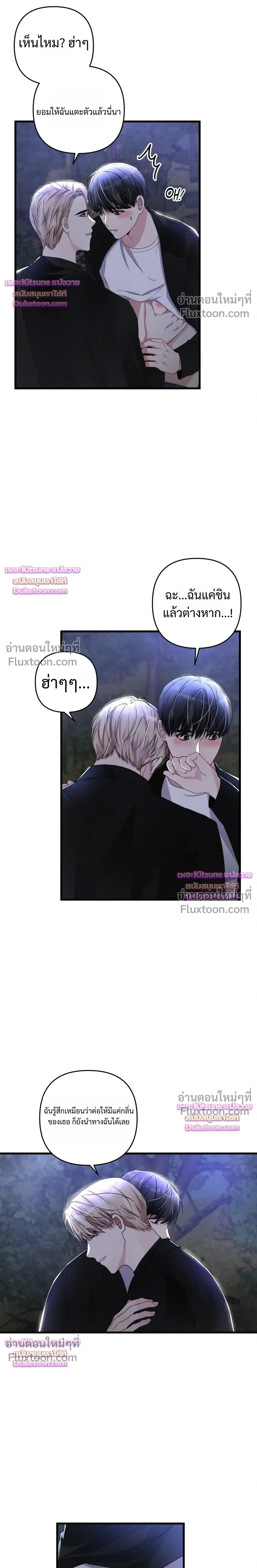 ภาพที่ 4