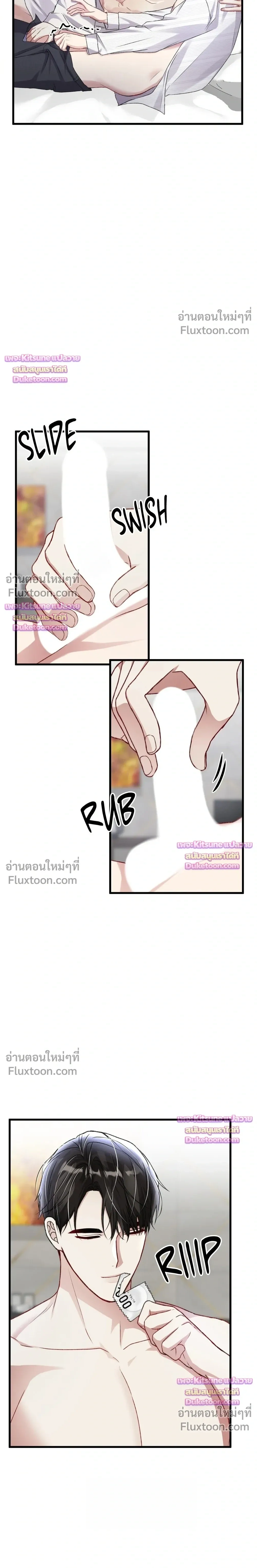 ภาพที่ 4