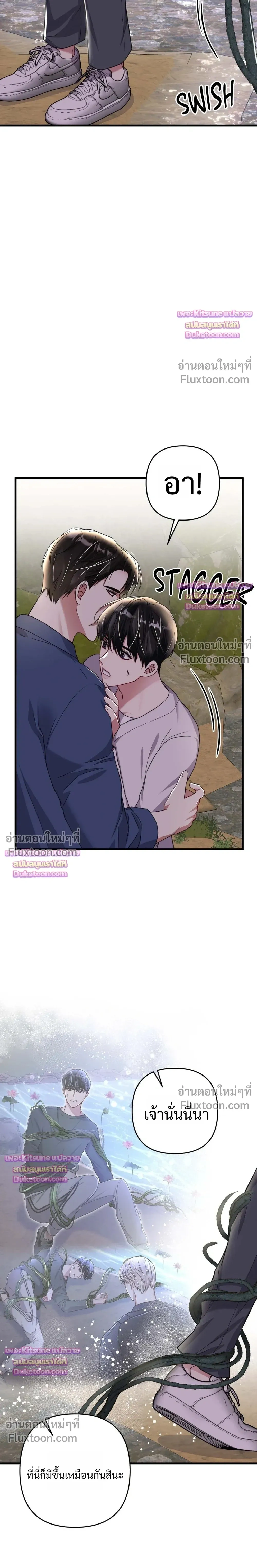 ภาพที่ 4