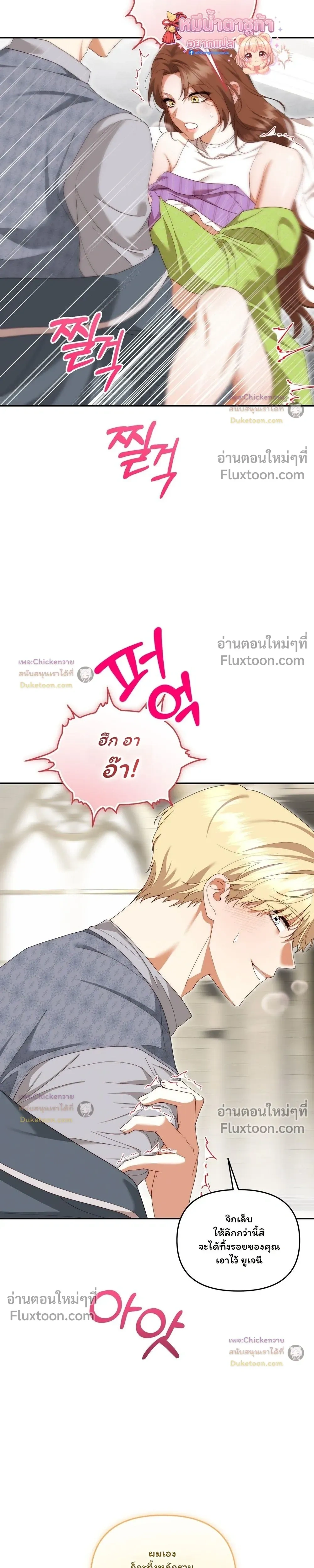 ภาพที่ 4