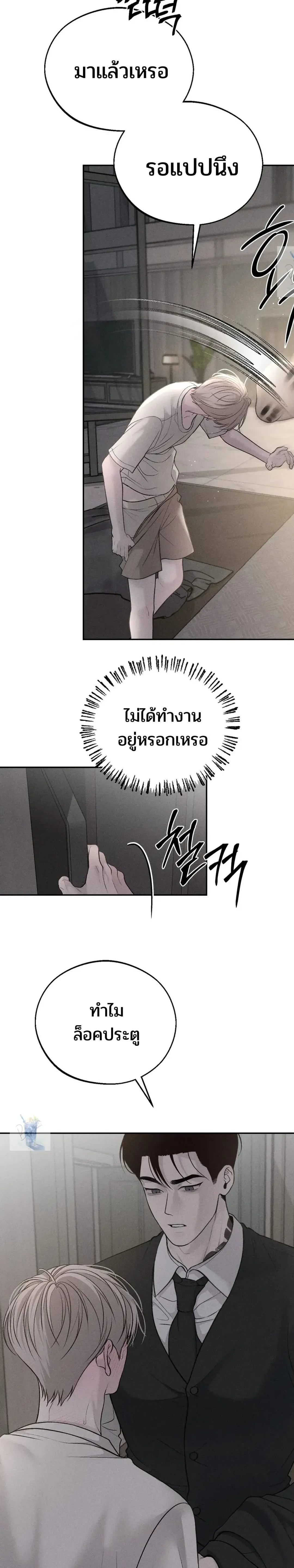 ภาพที่ 3