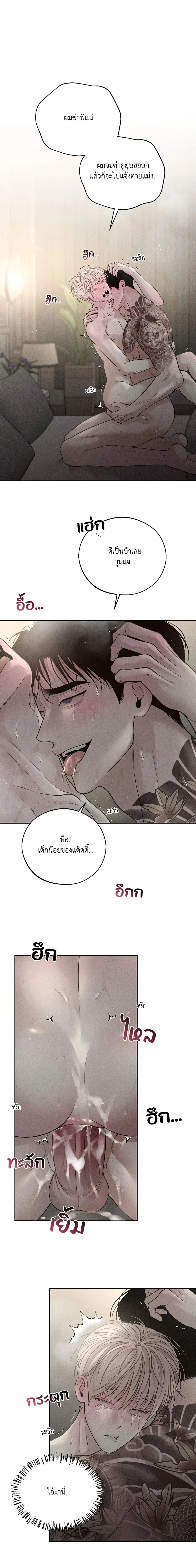 ภาพที่ 2