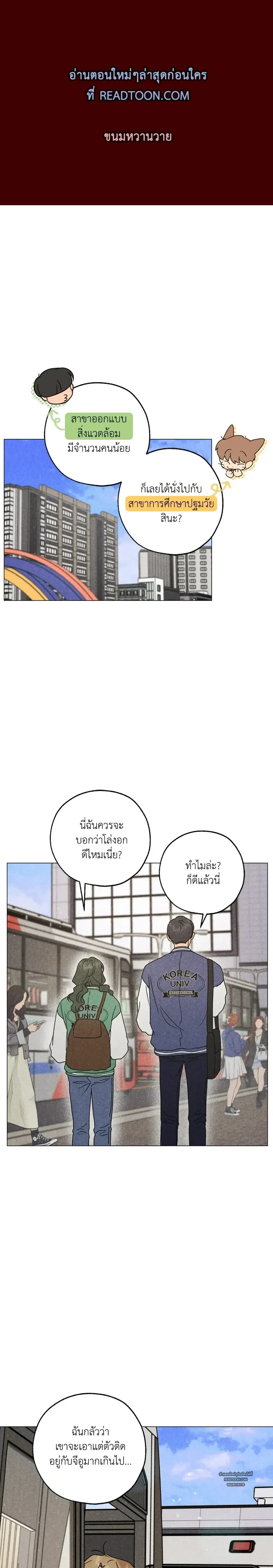 ภาพที่ 1