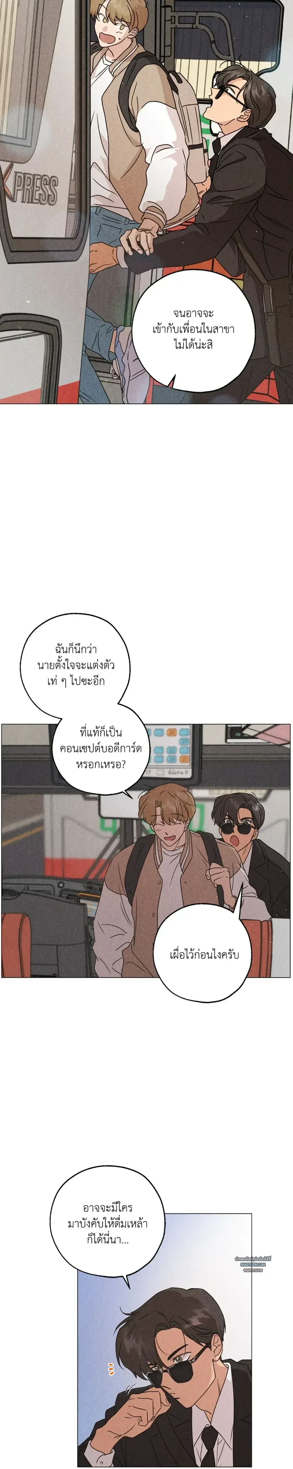 ภาพที่ 2