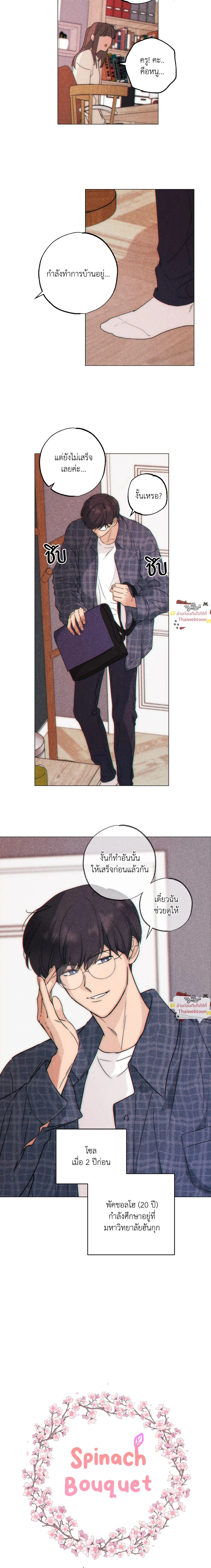 ภาพที่ 3