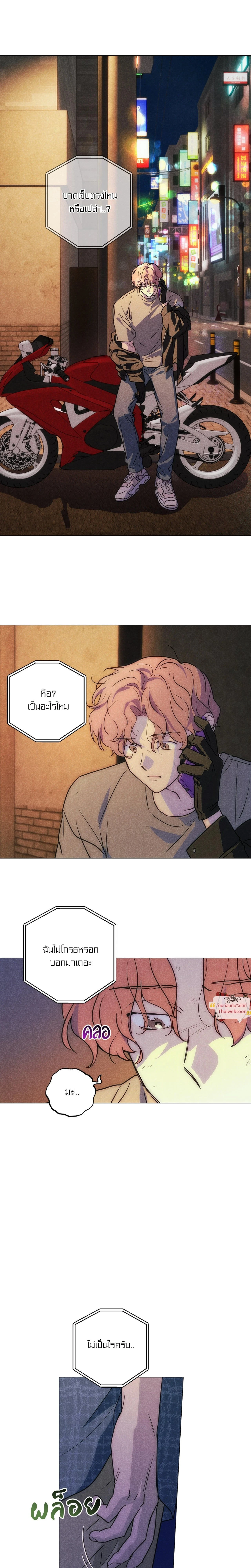 ภาพที่ 4