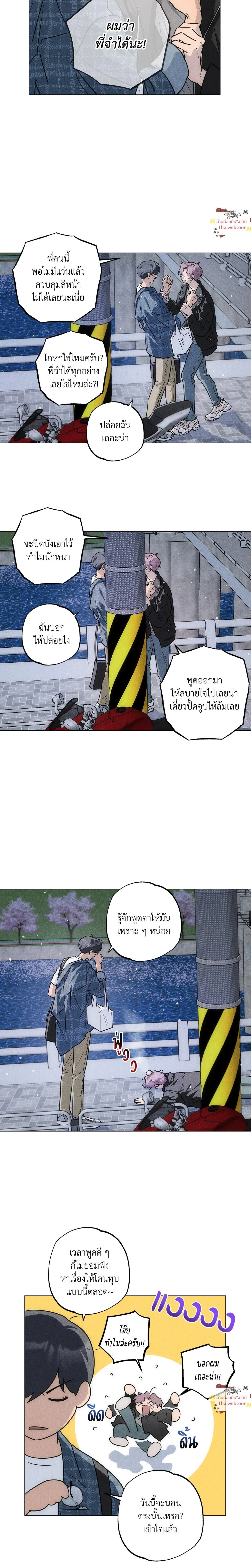 ภาพที่ 3
