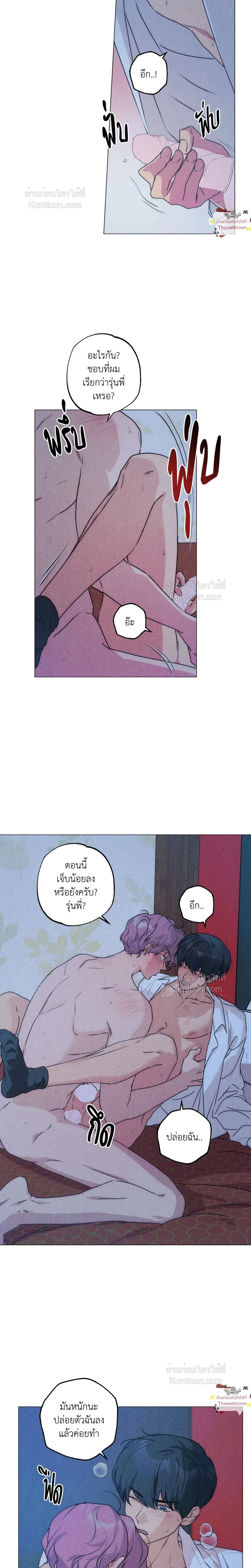 ภาพที่ 3