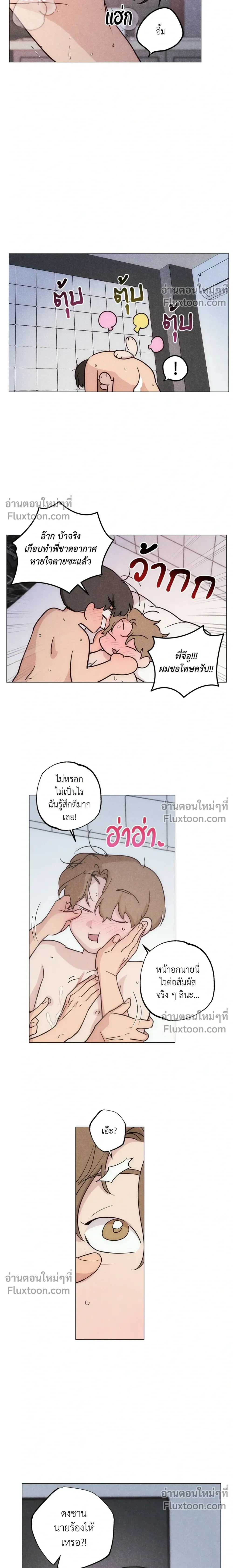 ภาพที่ 2
