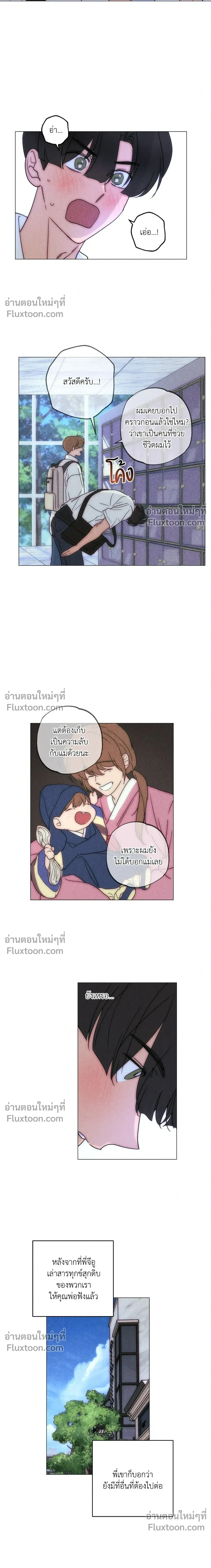 ภาพที่ 4