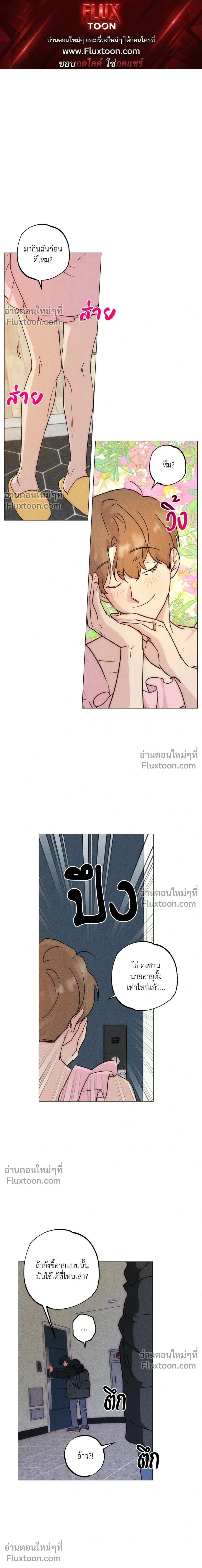 ภาพที่ 1