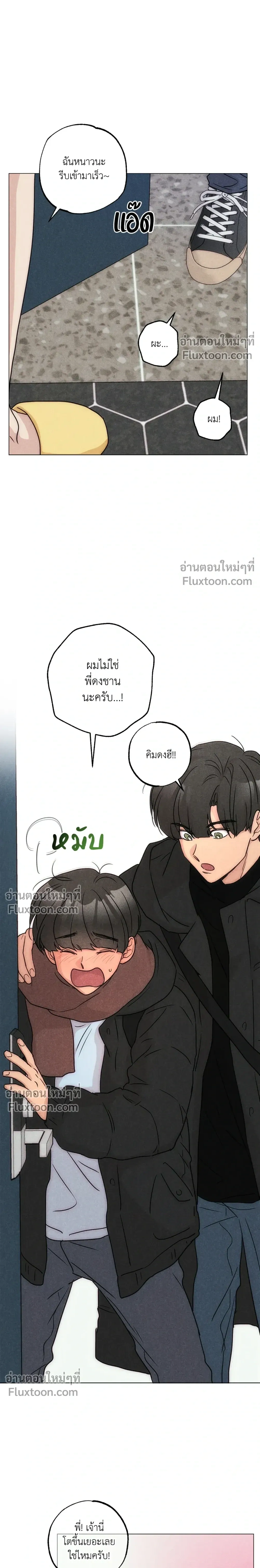 ภาพที่ 2