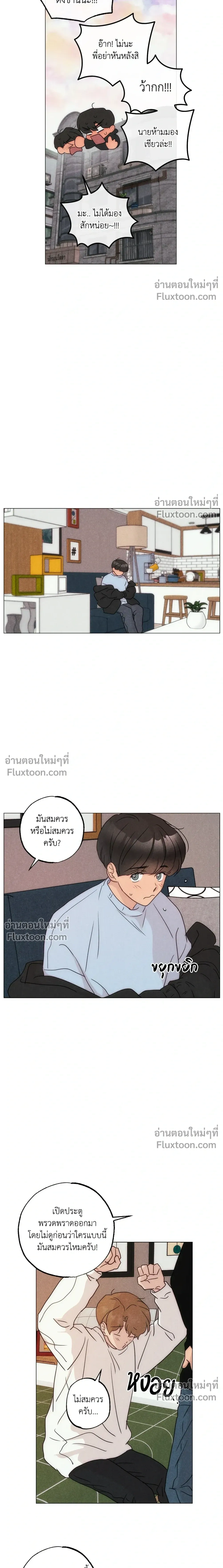 ภาพที่ 4