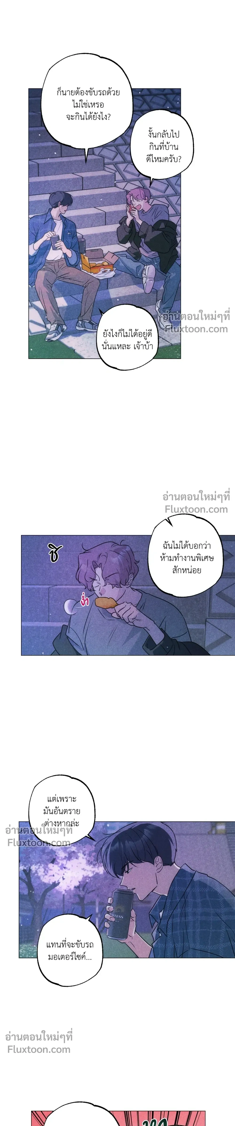 ภาพที่ 2