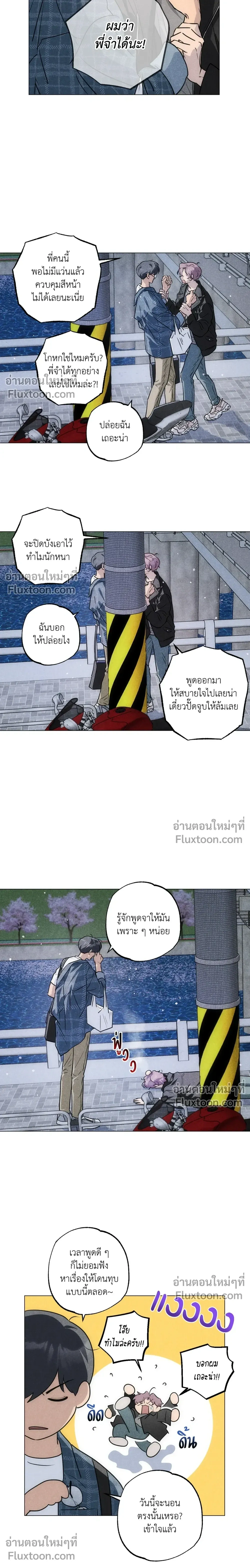 ภาพที่ 3