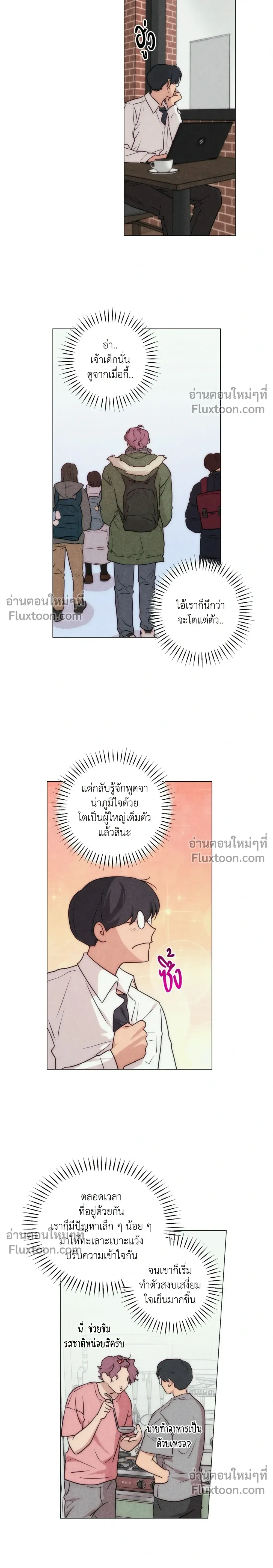 ภาพที่ 4