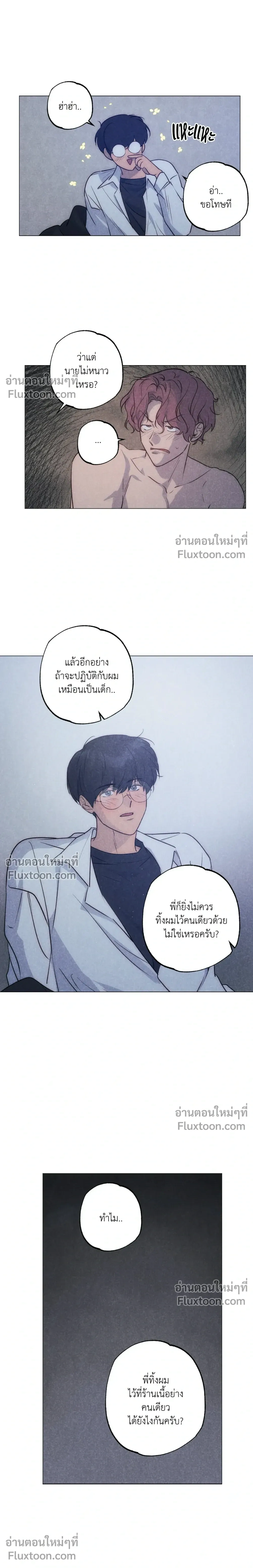 ภาพที่ 3