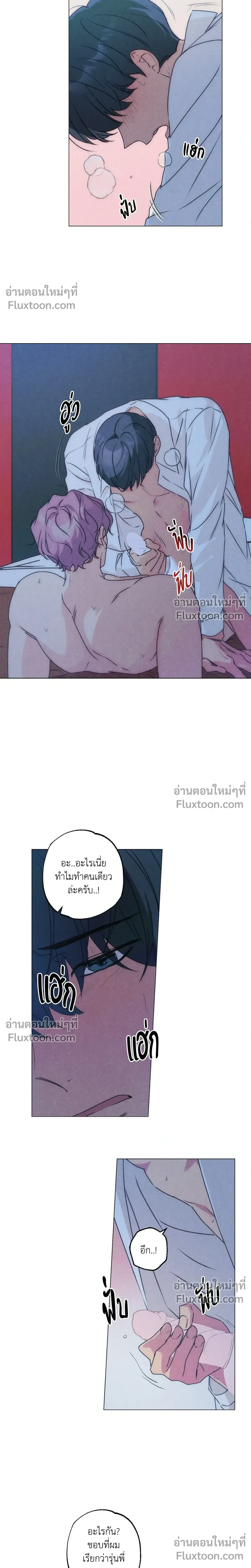 ภาพที่ 2