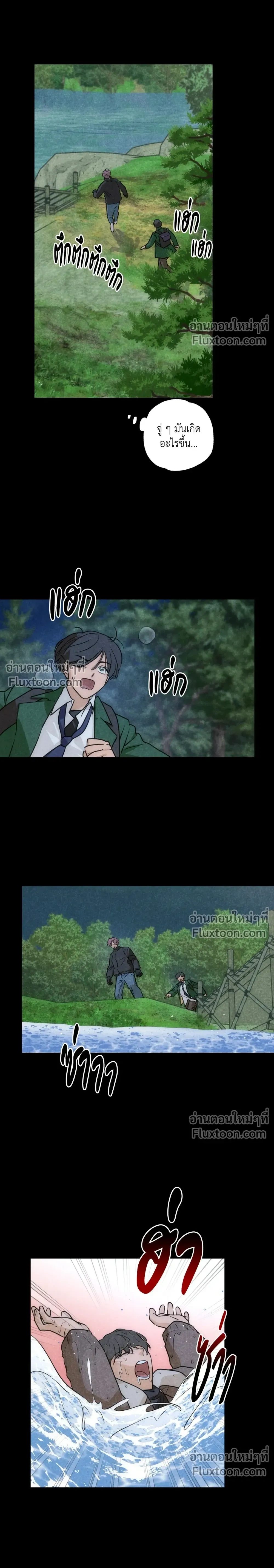 ภาพที่ 2