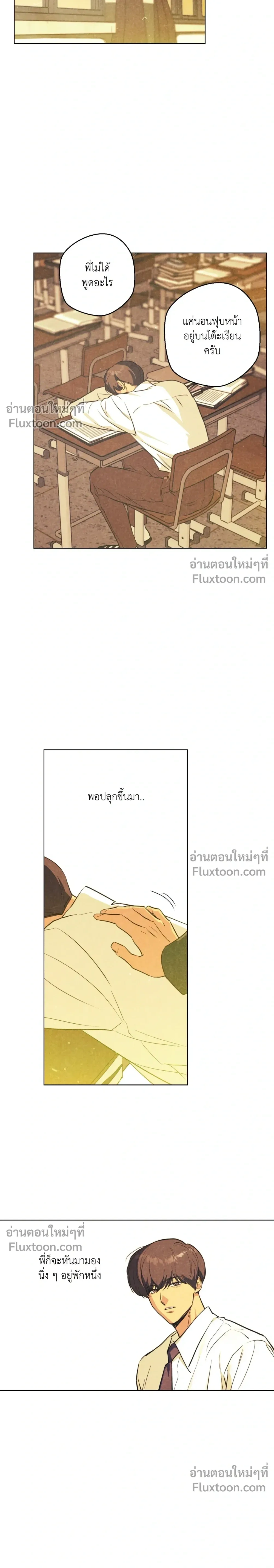 ภาพที่ 2