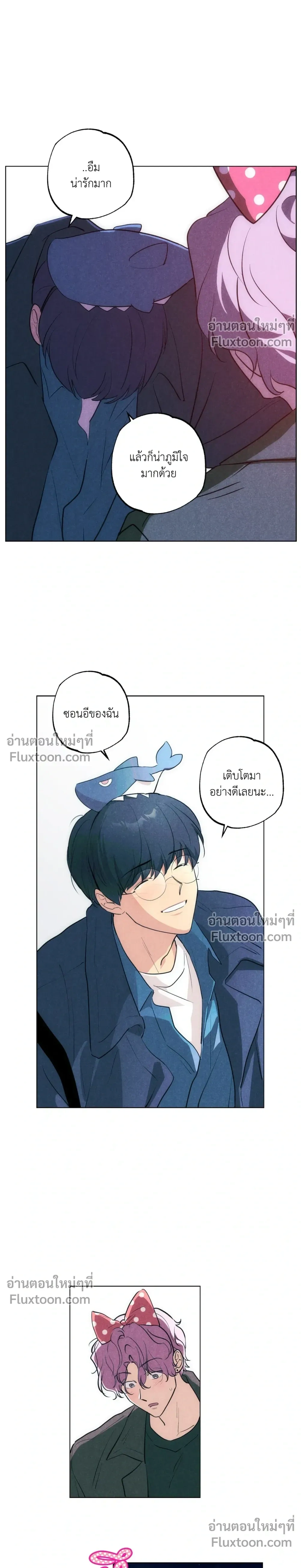 ภาพที่ 2