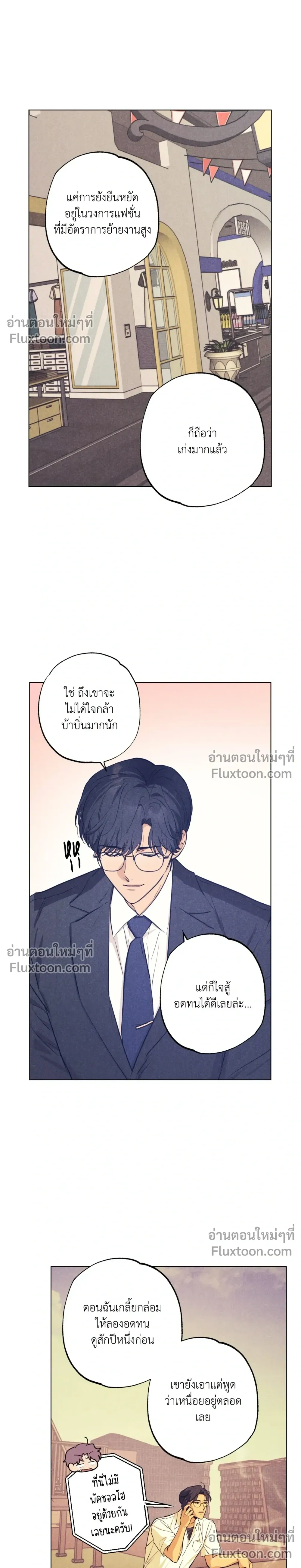 ภาพที่ 2