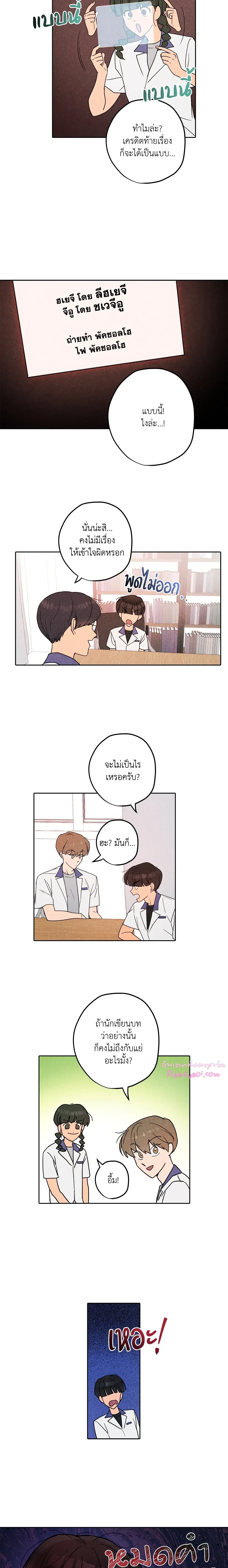 ภาพที่ 4