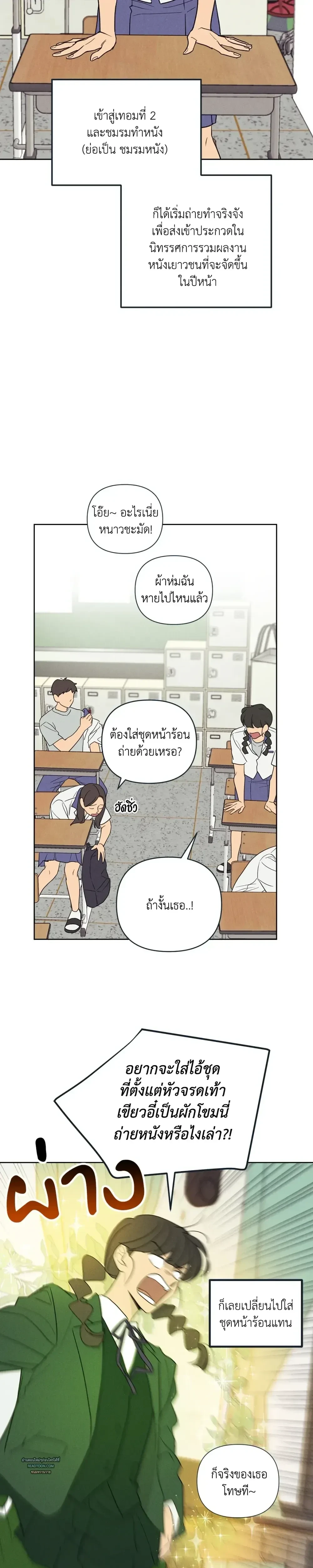 ภาพที่ 4