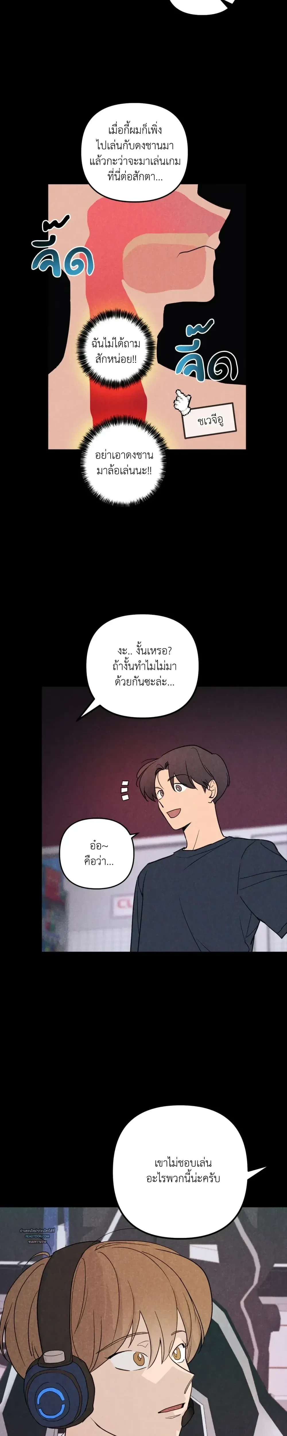 ภาพที่ 2