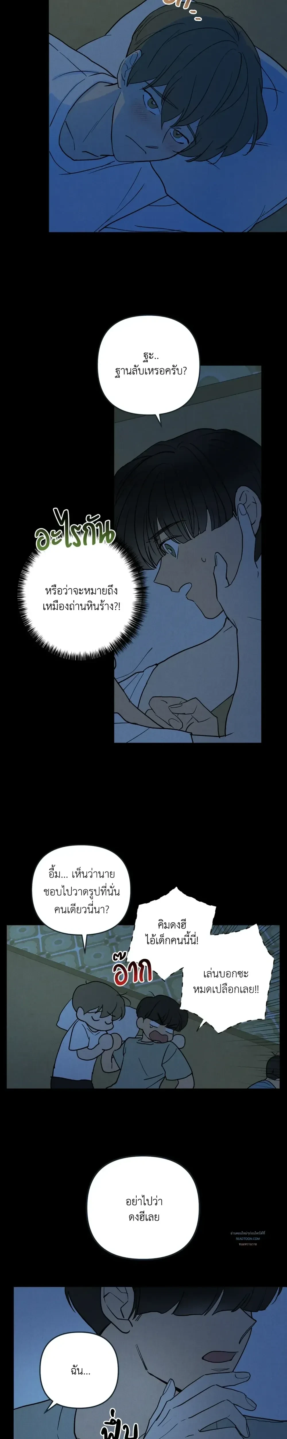 ภาพที่ 2