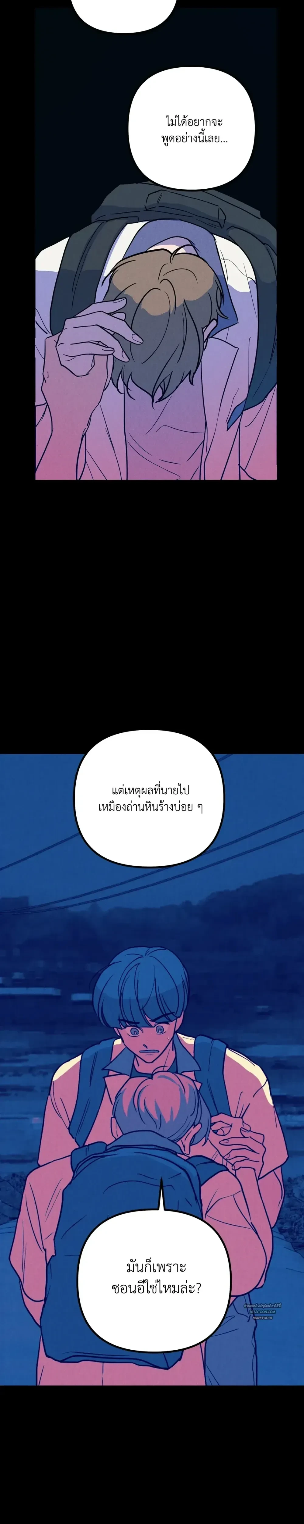 ภาพที่ 2