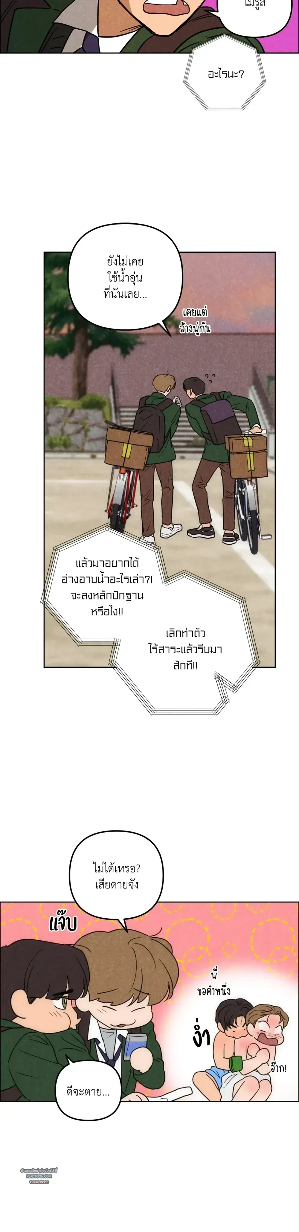 ภาพที่ 3