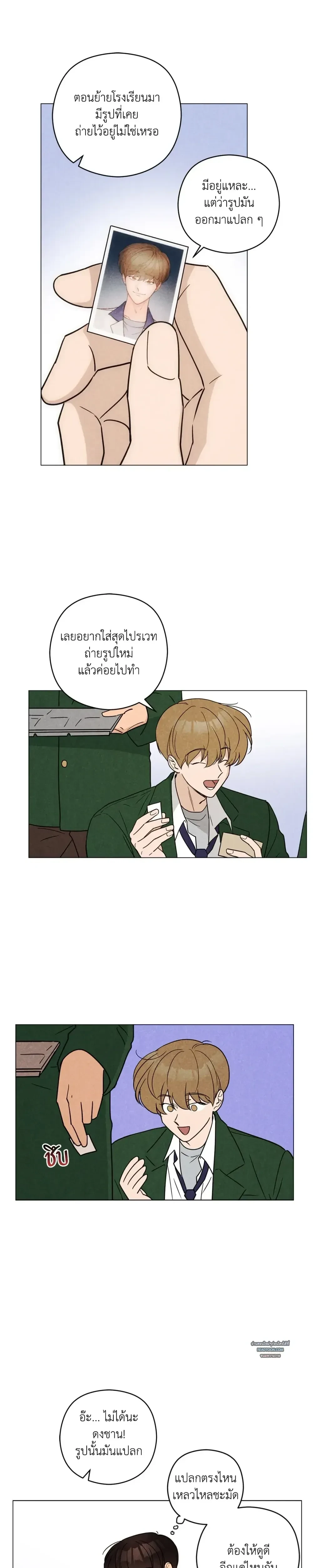 ภาพที่ 2