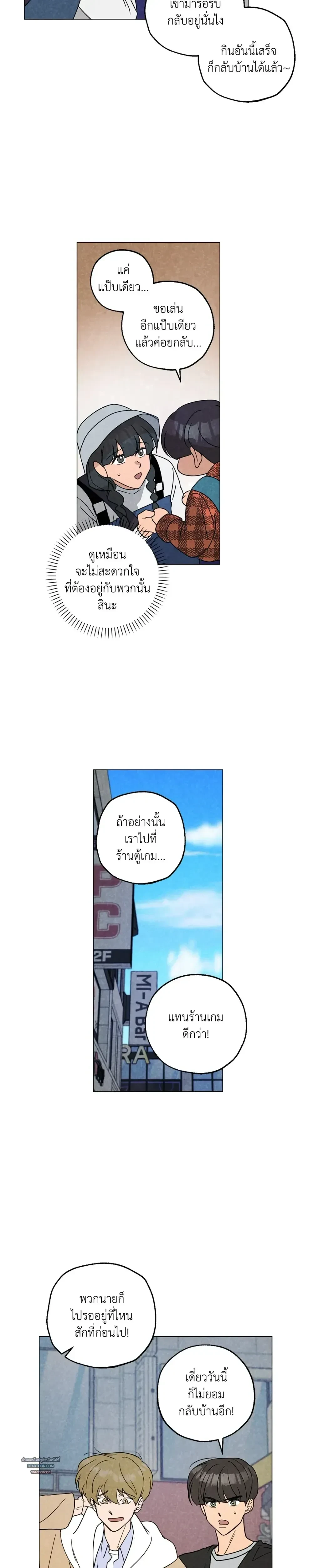 ภาพที่ 4