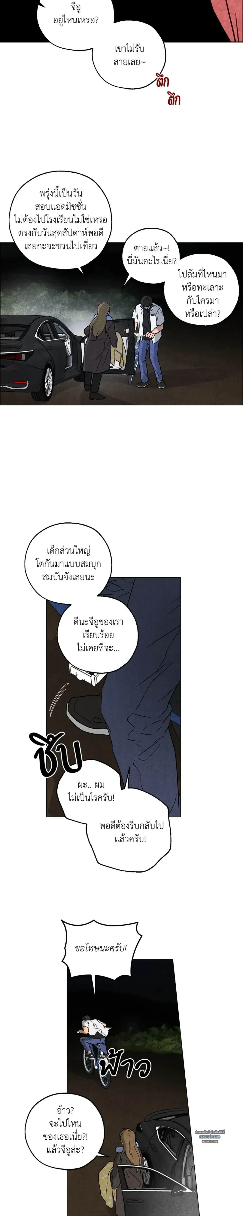 ภาพที่ 4