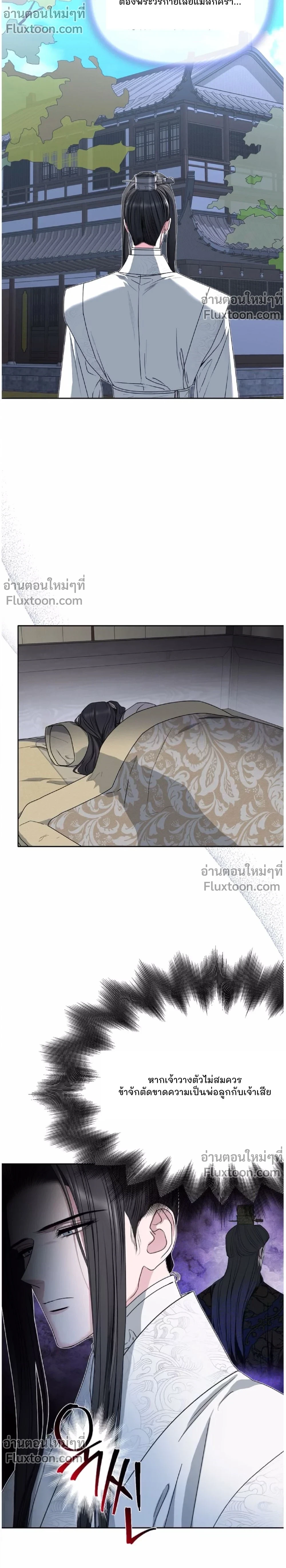 ภาพที่ 3