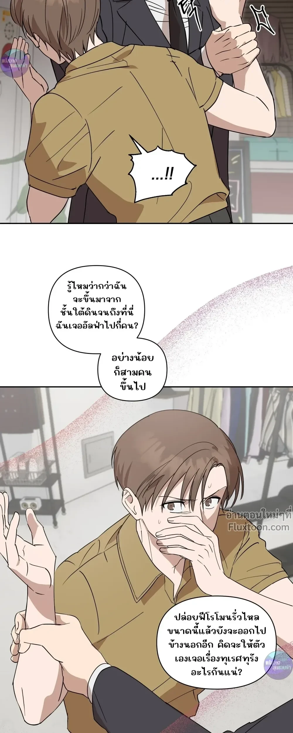 ภาพที่ 3