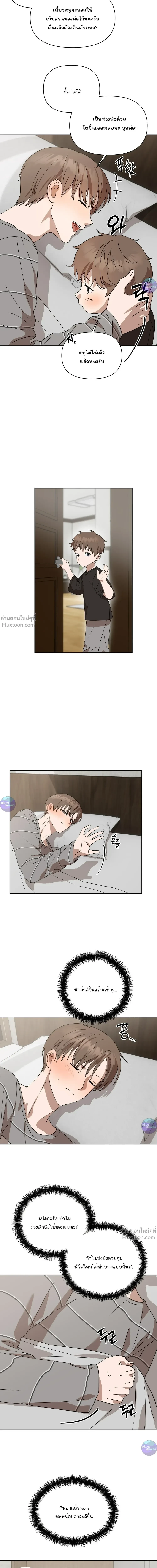ภาพที่ 4