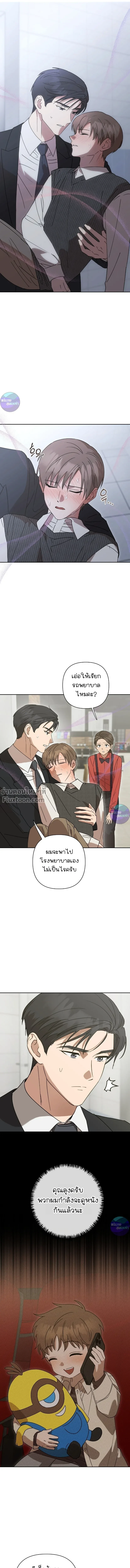 ภาพที่ 2
