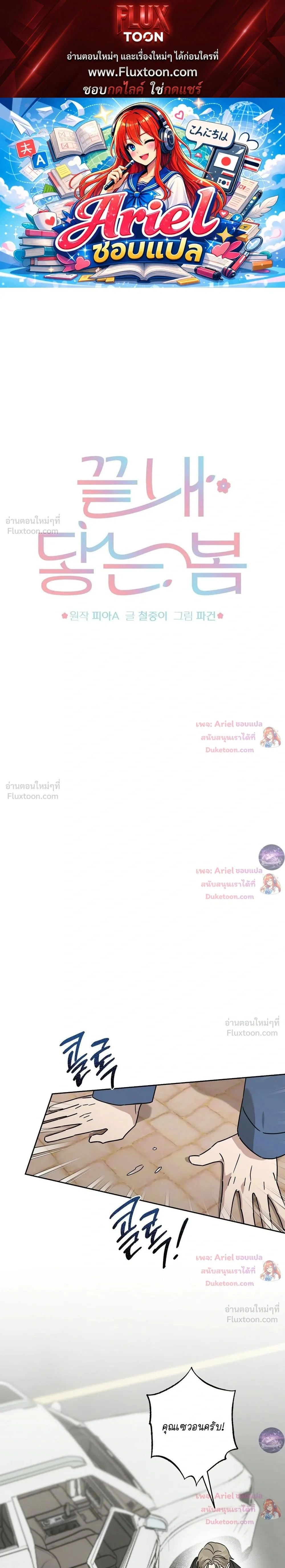 ภาพที่ 1