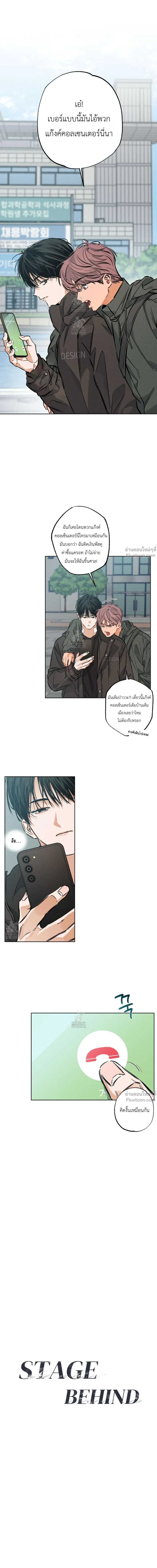 ภาพที่ 2