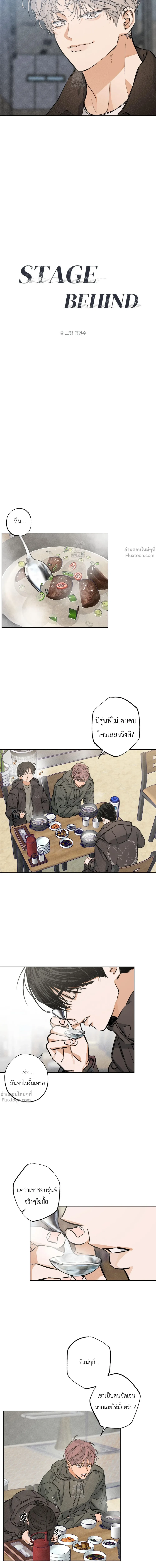 ภาพที่ 4