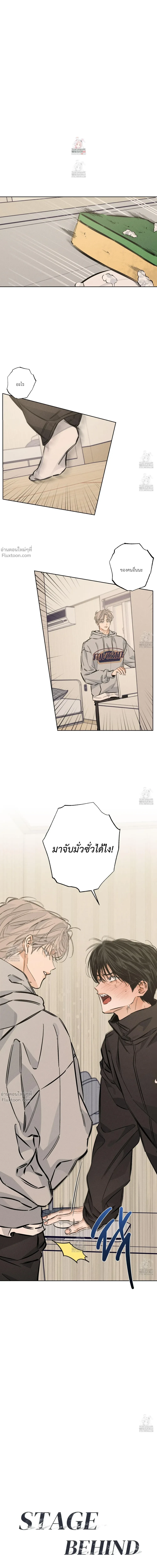 ภาพที่ 2